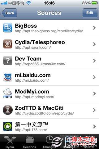 iPhone5完美越狱安装百度输入法