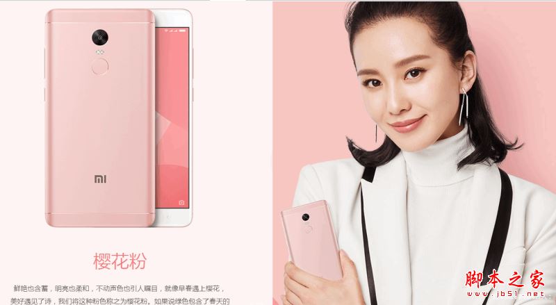 红米5A和红米note4X哪个值得买？红米note4X和红米5A详细区别对比评测