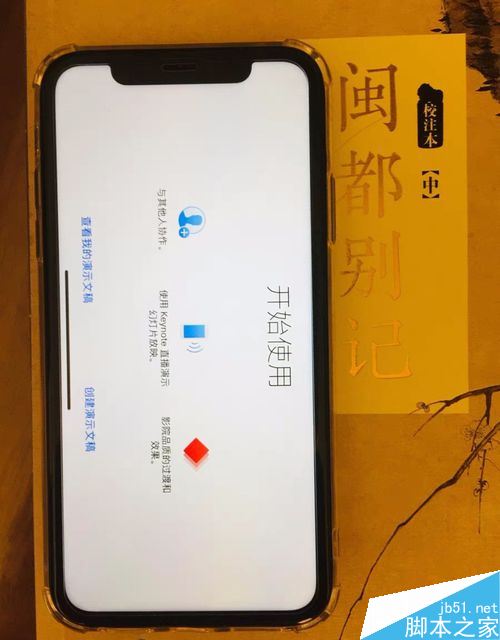 iPhone XR怎么激活?iPhone XR手机激活教程
