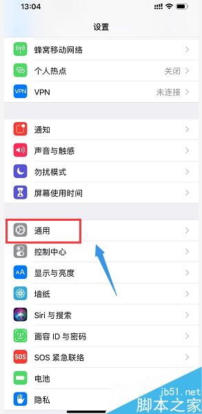 iPhone XR怎么开启小白点？iPhone XR小白点开启教程