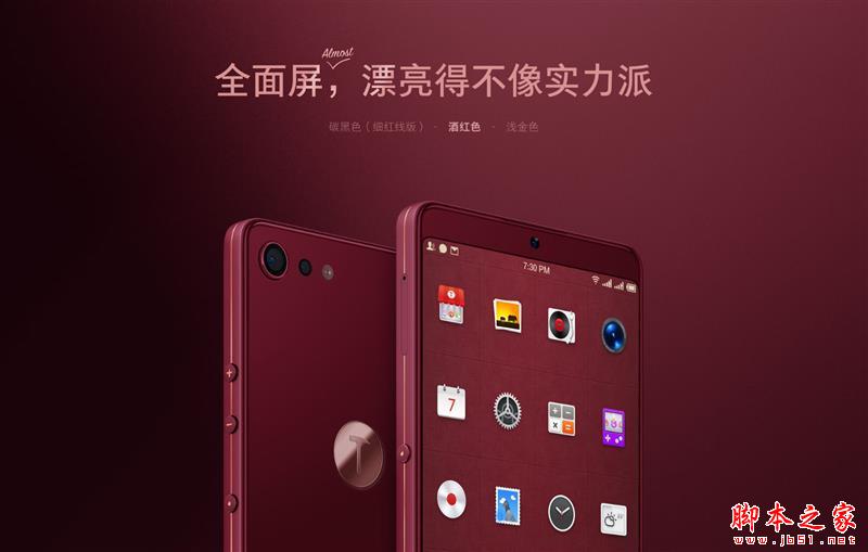 不割手了！坚果Pro 2评测：2000档最值全面屏手机