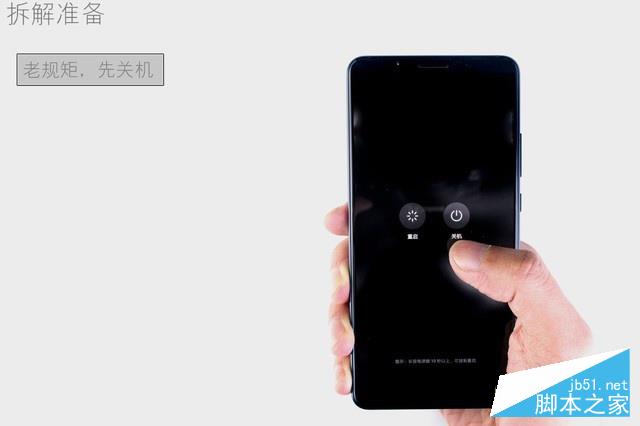 水能奈我何 HUAWEI Mate 10 Pro全球首拆