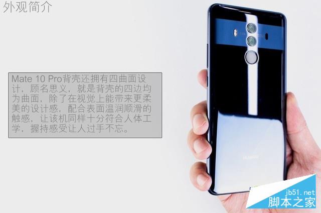 水能奈我何 HUAWEI Mate 10 Pro全球首拆