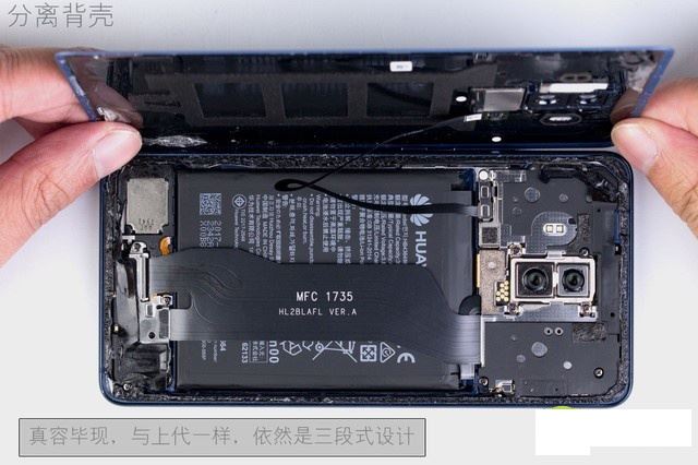 水能奈我何 HUAWEI Mate 10 Pro全球首拆