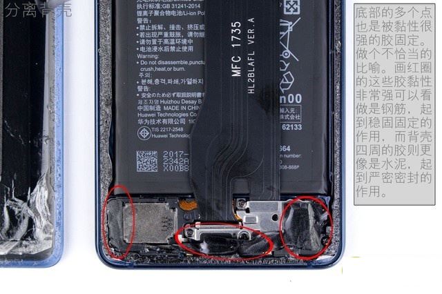 水能奈我何 HUAWEI Mate 10 Pro全球首拆