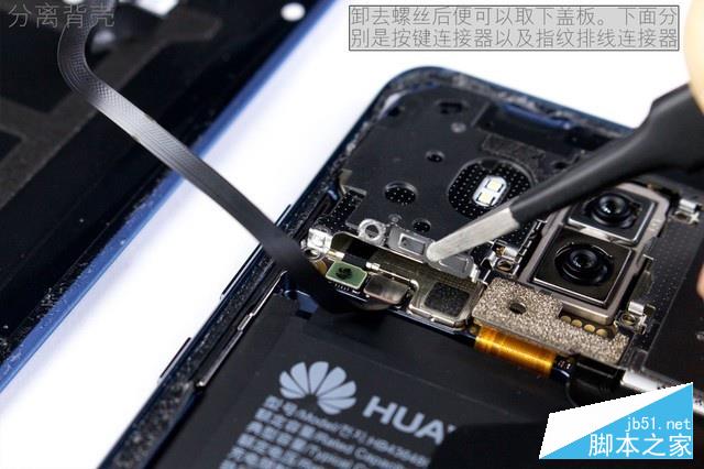 水能奈我何 HUAWEI Mate 10 Pro全球首拆