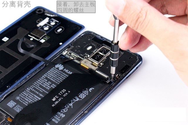 水能奈我何 HUAWEI Mate 10 Pro全球首拆