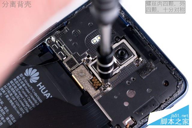 水能奈我何 HUAWEI Mate 10 Pro全球首拆