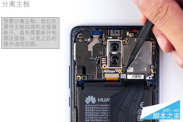 水能奈我何 HUAWEI Mate 10 Pro全球首拆