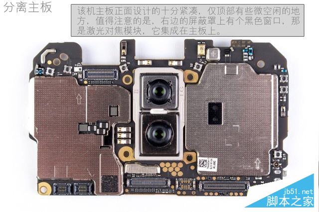 水能奈我何 HUAWEI Mate 10 Pro全球首拆