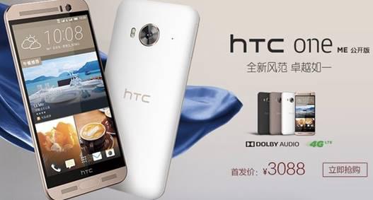 每日弹幕：华为P8 Max曝天价 魅族快充气哭工程师