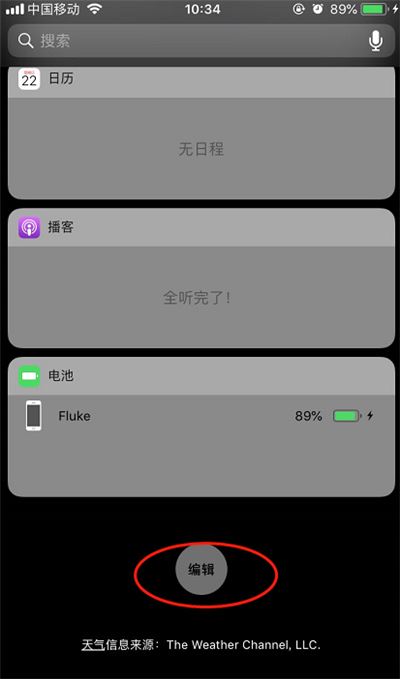 iPhone怎么关闭siri应用建议?苹果手机关闭siri应用建议方法
