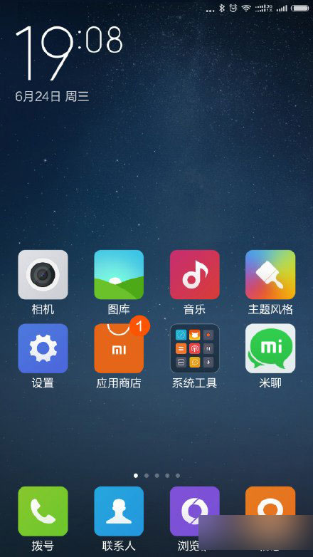 小米Note全网通版29日发布