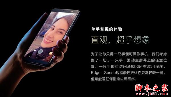 HTC U11+怎么样？HTC U11+配置参数全面评测