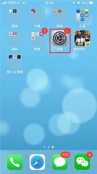 iPhone XR怎么用副卡发短信?iPhone XR使用副卡发短信方法