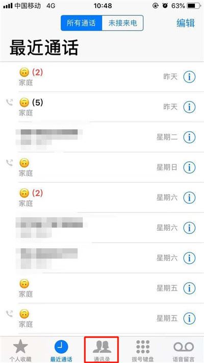 iPhone XR怎么用副卡发短信?iPhone XR使用副卡发短信方法