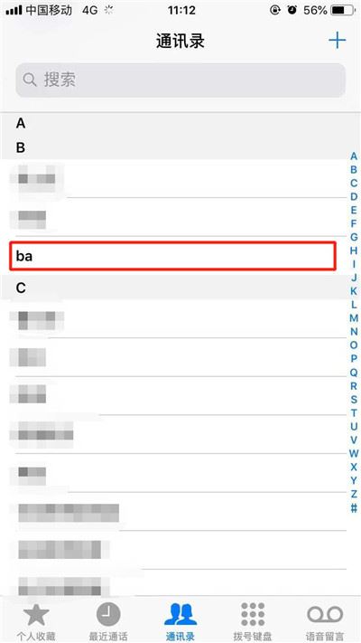 iPhone XR怎么用副卡发短信?iPhone XR使用副卡发短信方法