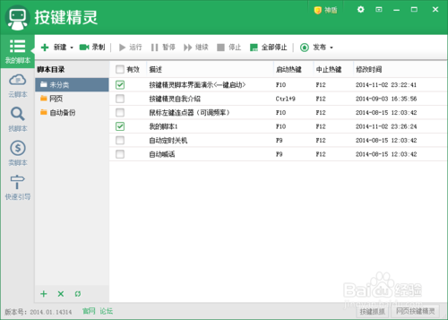 天猫双十一游戏抽红包