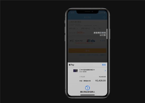 iPhone XR怎么解锁?iPhone XR手机解锁教程
