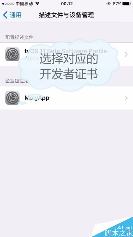 iPhone XS怎么同时登录两个微信?iPhone XS双开微信教程