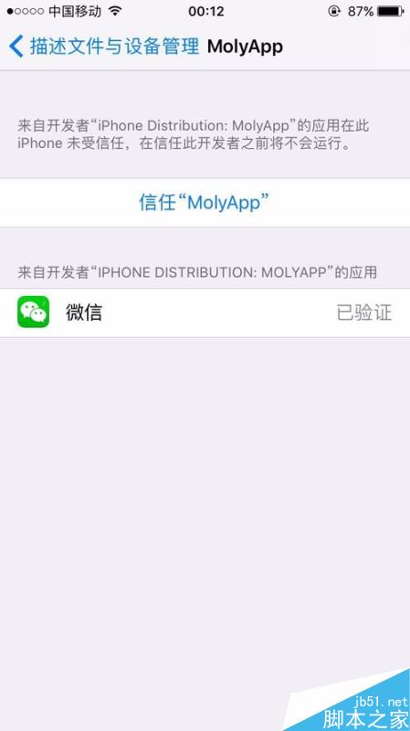 iPhone XS怎么同时登录两个微信?iPhone XS双开微信教程