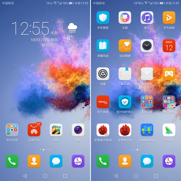 坚果Pro2和荣耀畅玩7X哪个好？荣耀7X与坚果Pro2区别对比