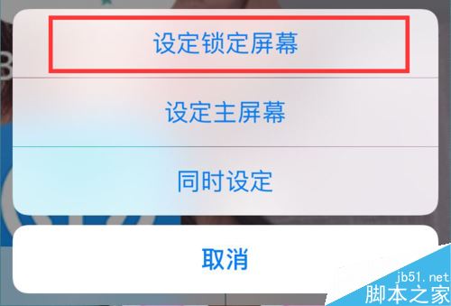 iPhone XS max怎么设置动态壁纸?iPhone XS max动态壁纸设置方法