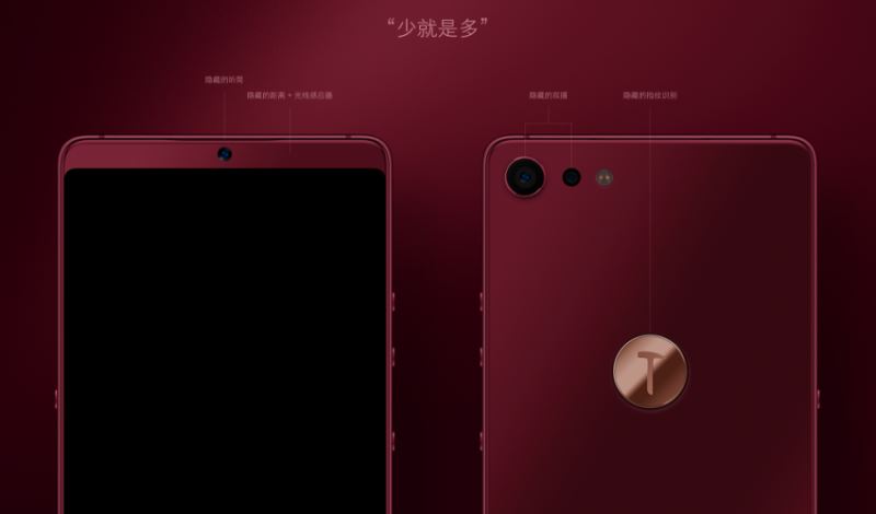 坚果pro2和荣耀9哪个值得买？华为荣耀9和坚果pro2全面区别对比评测