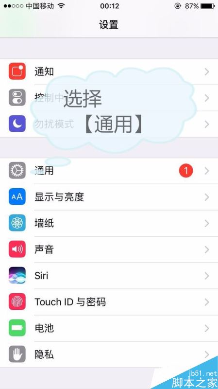 iPhone XR怎么双开微信?iPhone XR多开微信教程