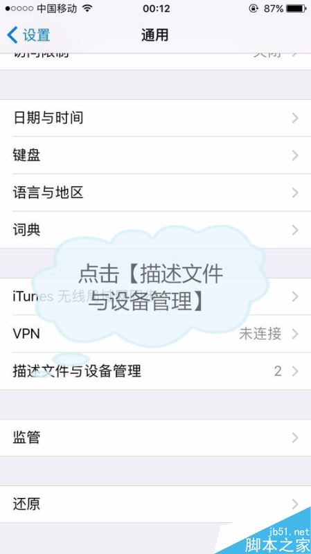 iPhone XR怎么双开微信?iPhone XR多开微信教程