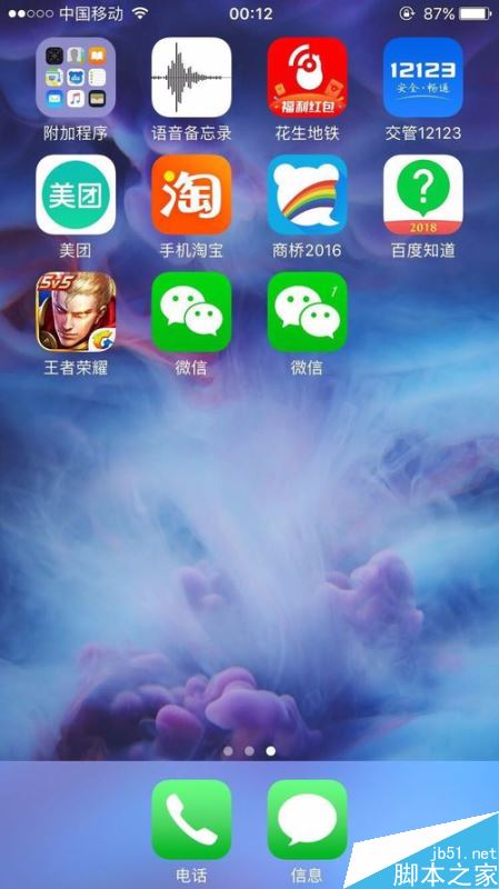 iPhone XR怎么双开微信?iPhone XR多开微信教程