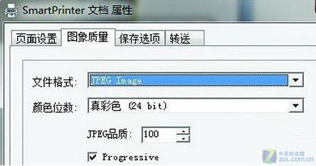 把Word文档瞬间转图片归档的三步操作