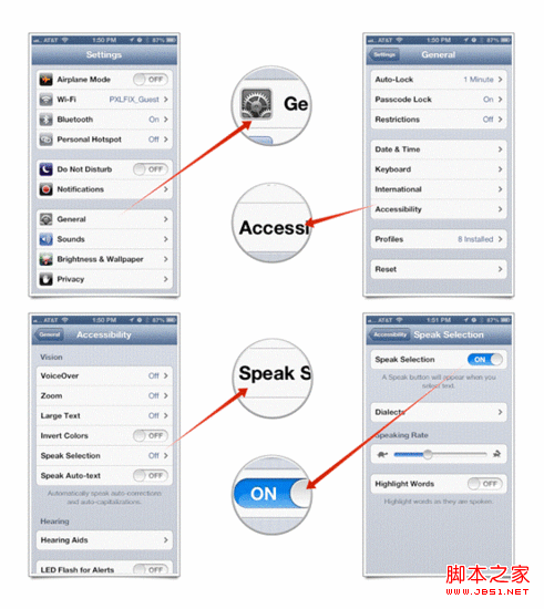 技巧：如何在iPhone和iPad上使用划词朗读