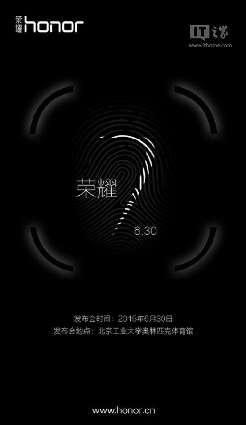 华为荣耀7终极一曝：处理器突变