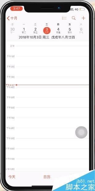 iphone XS如何返回主屏幕?iphone XS/MAX返回主屏幕两种方法