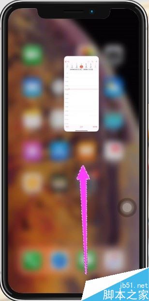iphone XS如何返回主屏幕?iphone XS/MAX返回主屏幕两种方法