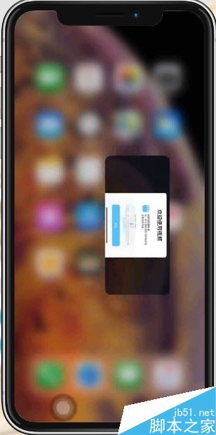 iphone XS如何返回主屏幕?iphone XS/MAX返回主屏幕两种方法