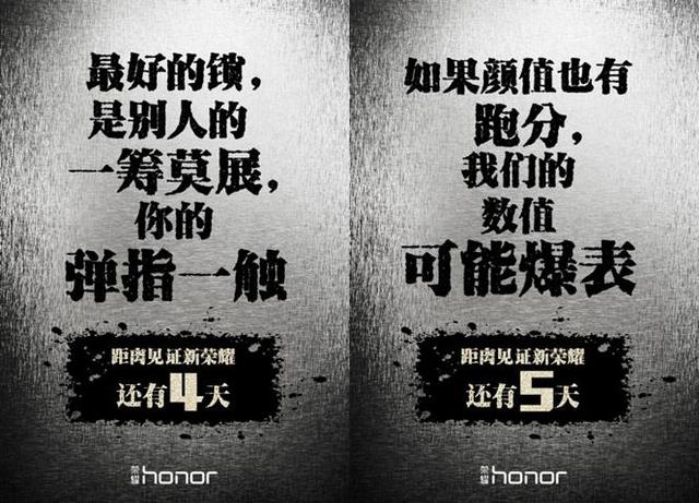 荣耀跳跃之作，从荣耀6到3000+的荣耀7