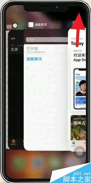 iPhone XR如何关闭后台?iPhone XR关闭后台软件的三种方法