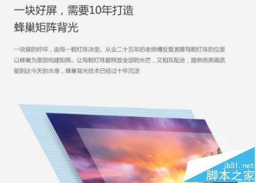 酷开43K2与小米电视3S哪个好用?