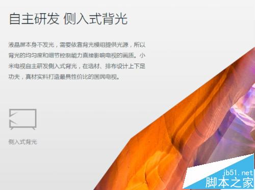 酷开43K2与小米电视3S哪个好用?