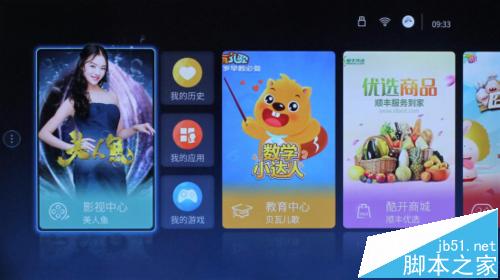 酷开43K2与小米电视3S哪个好用?