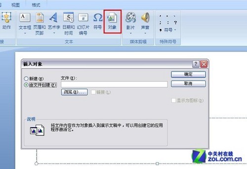 Word2007教程系列:10个最好用的小技巧