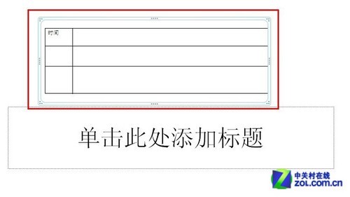 Word2007教程系列:10个最好用的小技巧