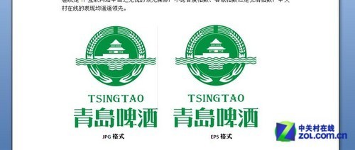 Word2007教程系列:10个最好用的小技巧