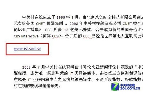 Word2007教程系列:10个最好用的小技巧