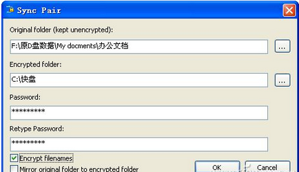 如何保护网盘安全