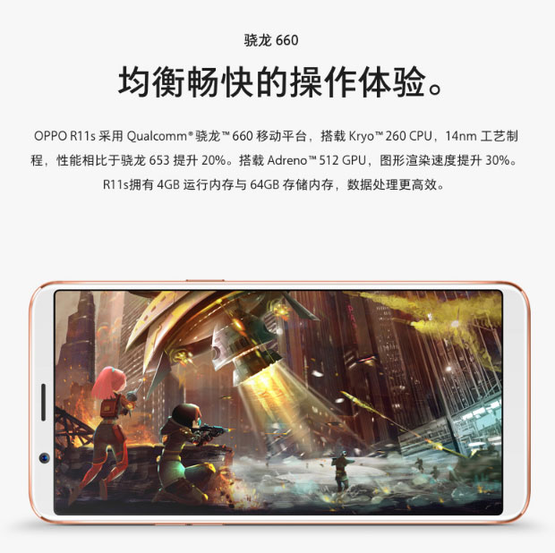 坚果pro2和OPPO R11s哪个好？OPPO R11s和坚果pro2全面区别对比评测