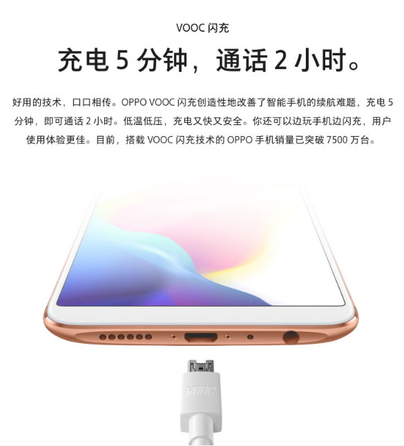 坚果pro2和OPPO R11s哪个好？OPPO R11s和坚果pro2全面区别对比评测