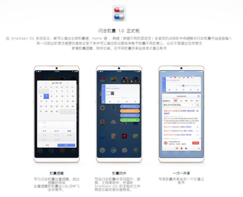 坚果pro2和OPPO R11s哪个好？OPPO R11s和坚果pro2全面区别对比评测
